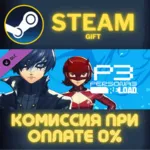 Persona 3 Reload Persona 5 Royal Phantom Thieves Costum - irongamers.ru