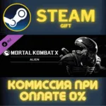 Mortal Kombat X Alien СТИМ ПК ГИФТ АВТОДОСТАВКА STEAM