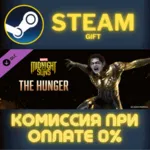 Marvel&acute;s Midnight Suns - The Hunger СТИМ ПК ГИФТ STEAM - irongamers.ru