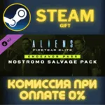 Aliens: Fireteam Elite - Nostromo Salvage Pack СТИМ ПК
