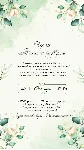Анимированное видео  приглашения на свадьбу №wed25