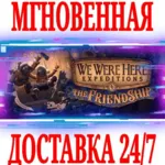 ✅ We Were Here Expeditions: The FriendShip⭐Steam\Key⭐+🎁 