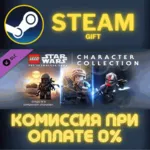 LEGO Star Wars The Skywalker Saga Character Collection - irongamers.ru