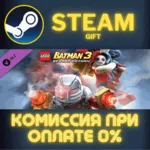LEGO Batman 3: Beyond Gotham DLC: The Squad СТИМ ПК
