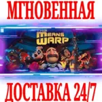 This Means Warp ⭐Steam\Весь Мир*\Key⭐ + Бонус - irongamers.ru