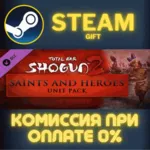 Total War SHOGUN 2 Saints and Heroes Unit Pack СТИМ ПК - irongamers.ru