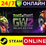 Plants vs Zombies Garden Warfare 2 ОНЛАЙН STEAM - irongamers.ru