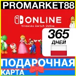 ⭐ 365 ДНЕЙ Nintendo Switch Online 12 МЕСЯЦЕВ КЛЮЧ - irongamers.ru