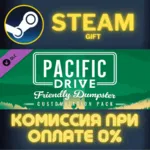 Pacific Drive Friendly Dumpster Customization Pack СТИМ