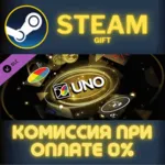 Uno - 50th Anniversary Theme СТИМ ПК ГИФТ АВТОДОСТАВКА