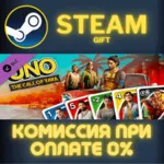 Uno - The Call of Yara Theme СТИМ ПК ГИФТ АВТОДОСТАВКА