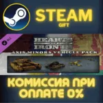 Hearts of Iron III: Axis Minor Vehicle Pack СТИМ ПК