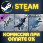 ACE COMBAT 7 SKIES UNKNOWN 25th Anniversary DLC Cutting