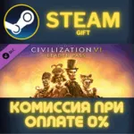 Sid Meier’s Civilization® VI: Leader Pass СТИМ ПК ГИФТ - irongamers.ru
