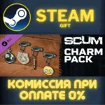 SCUM Charms 1 СТИМ ПК ГИФТ АВТОДОСТАВКА ПОДАРОКА STEAM