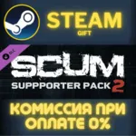 SCUM Deluxe 2 СТИМ ПК ГИФТ АВТОДОСТАВКА ПОДАРОКА STEAM