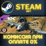A-10C: Basic Flight Training Campaign СТИМ ПК ГИФТ - irongamers.ru