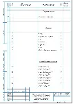 Стакан. Чертежи детали, заготовки, приспособления