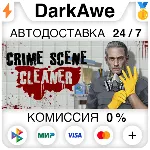 Crime Scene Cleaner STEAM•RU АВТОДОСТАВКА 0% - irongamers.ru