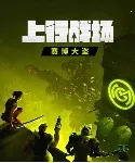 DLC The Ascent - Cyber Heist КЛЮЧ STEAM РФ+СНГ - irongamers.ru