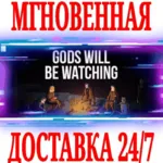 ✅ Gods Will Be Watching ⭐Steam\РФ+Весь Мир\Key⭐ + Бонус