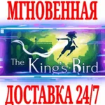 ✅ The King's Bird ⭐Steam\РФ+Весь Мир\Key⭐ + Бонус