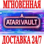 ✅ Atari Vault ⭐Steam\РФ+Весь Мир\Key⭐ + Бонус