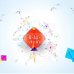 10 Графических Файлов - Макара Санкранти - PSD