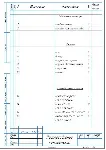 Приспособление контрольное - контроль торцового биения