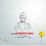 10 Graphic Files - National Youth Day - PSD (For India) - irongamers.ru