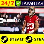 ⭐ EA SPORTS Madden NFL 25 - STEAM (GLOBAL) - irongamers.ru