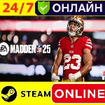 EA SPORTS Madden NFL 25 ОНЛАЙН STEAM (GLOBAL) - irongamers.ru