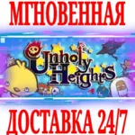 ✅ Unholy Heights ⭐Steam\РФ+Весь Мир\Key⭐ + Бонус