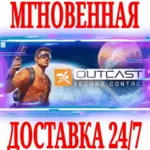 Outcast - Second Contact ⭐Steam\РФ+Весь Мир\Key⭐ + - irongamers.ru