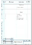 Резец токарный сборный прямой проходной в компасе