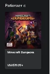 Приключенческий абонемент Стильной фауны XBOX - irongamers.ru