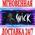 ✅ Wick ⭐Steam\РФ+Весь Мир\Key⭐ + Бонус