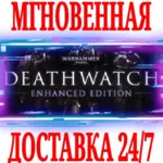 Warhammer 40,000: Deathwatch Enhanced Edition STEAM - irongamers.ru