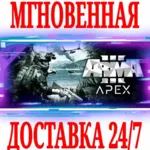 ✅ Arma 3 Apex DLC ⭐Steam\РФ+Весь Мир\Key⭐ + Бонус