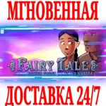Fairy Tale About Father Frost, Ivan and Nastya ⭐Steam⭐ - irongamers.ru