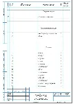 Кондуктор скальчатый. Сборочный и спецификация