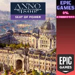 Seat of Power - DLC ПК EPIC GAMES EGS PC ЭПИК ГЕЙМС ЕГС