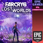 Far Cry® 6: Lost Between Worlds ПК EPIC GAMES EGS PC ЭПИК ГЕЙМС ЕГС - irongamers.ru