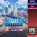 Cities: Skylines — CCP: Railroads of Japan ПК EPIC GAMES EGS PC ЭПИК ГЕЙМС ЕГС