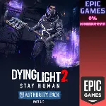 ✅ Dying Light 2 Stay Human: набор Authority: 1/3✅ ПК