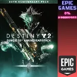 Destiny 2: Набор к 30-летию Bungie ПК EPIC GAMES EGS PC ЭПИК ГЕЙМС ЕГС - irongamers.ru
