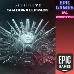 Destiny 2: набор «Обитель Теней» ПК EPIC GAMES EGS PC ЭПИК ГЕЙМС ЕГС