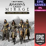 Assassin's Creed Мираж — Набор «Мастер-ассасин» ПК EPIC GAMES EGS PC ЭПИК ГЕЙМС ЕГС