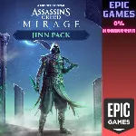 Assassin's Creed Мираж — Набор «Джинны» ПК EPIC GAMES EGS PC ЭПИК ГЕЙМС ЕГС