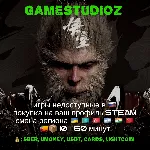 🔥 Black Myth: Wukong🔥 🧿 На ваш STEAM🧿 🔰 Любой регион🔰 